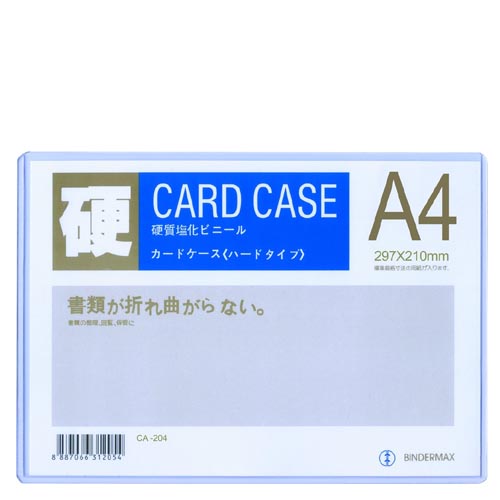 Bìa Card Case A4